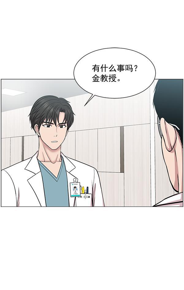 关于我转生变成史莱姆这档事漫画韩漫全集-[第18话] 热搜第一无删减无遮挡章节图片 