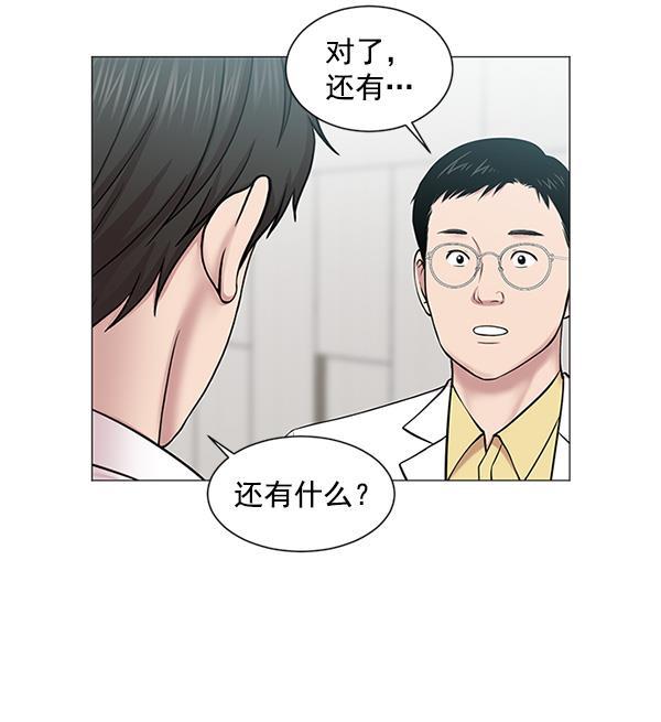 关于我转生变成史莱姆这档事漫画韩漫全集-[第18话] 热搜第一无删减无遮挡章节图片 
