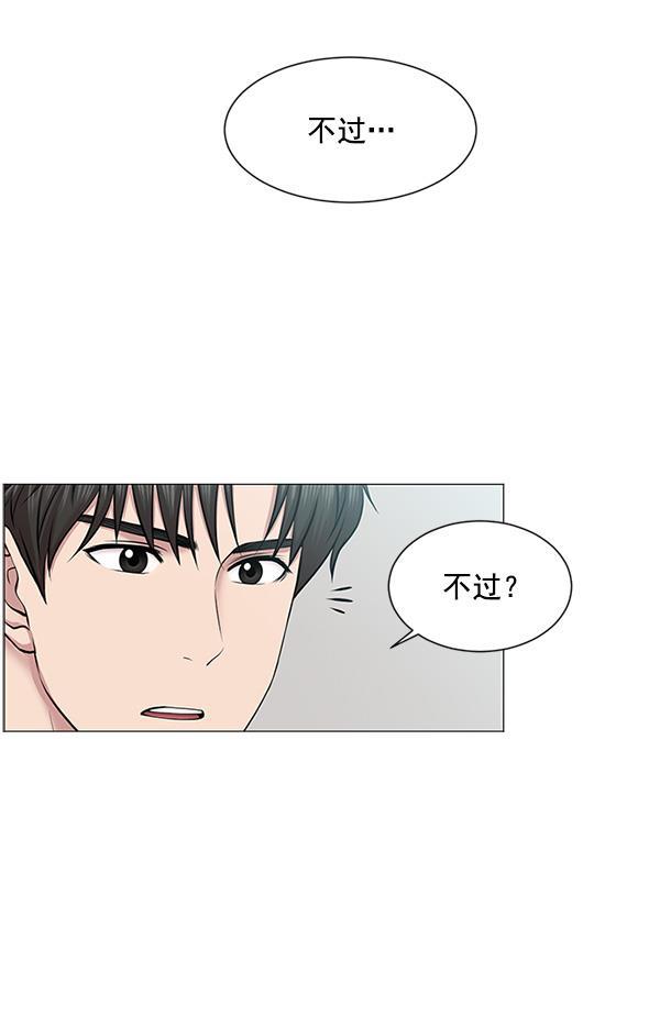 关于我转生变成史莱姆这档事漫画韩漫全集-[第18话] 热搜第一无删减无遮挡章节图片 