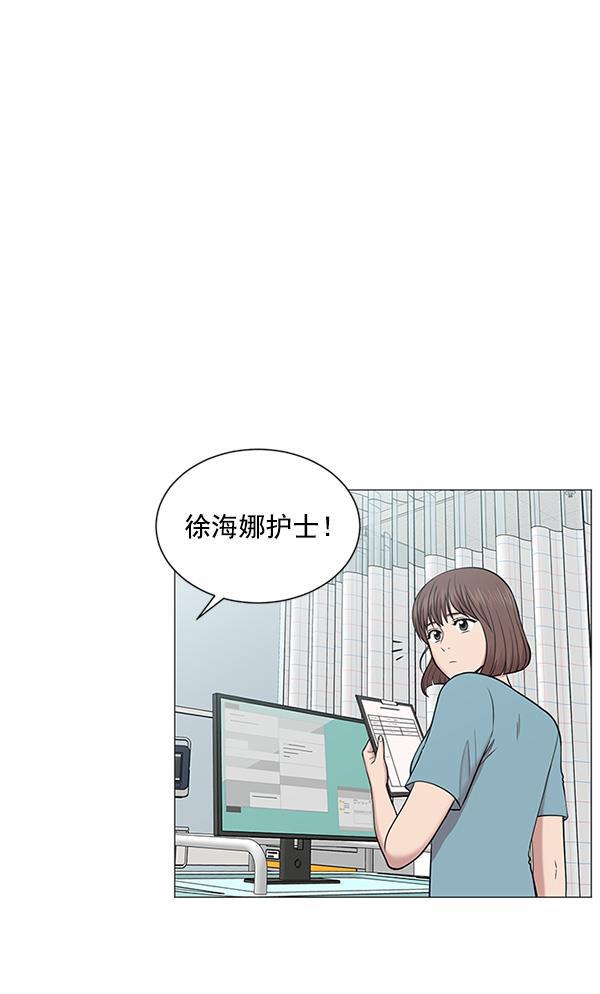 关于我转生变成史莱姆这档事漫画韩漫全集-[第18话] 热搜第一无删减无遮挡章节图片 