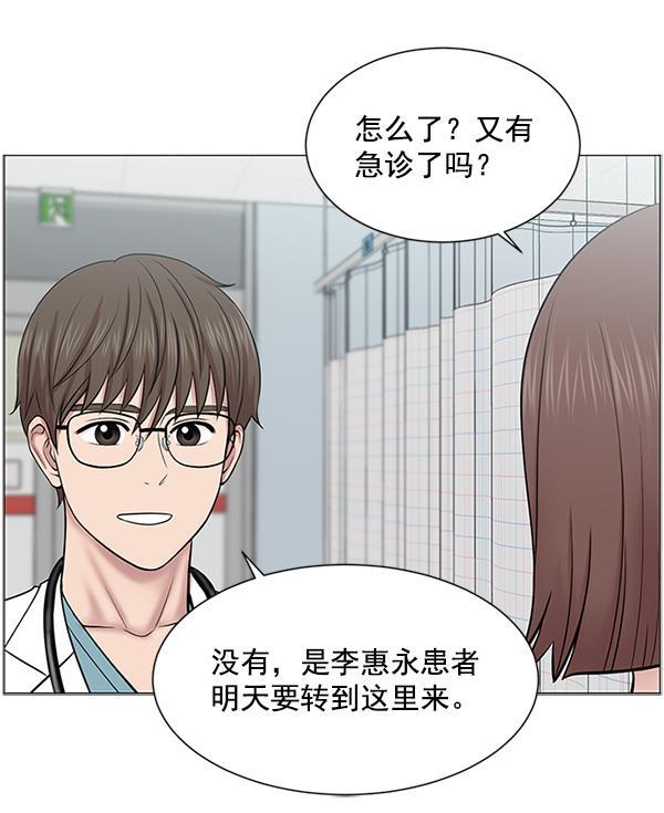 关于我转生变成史莱姆这档事漫画韩漫全集-[第18话] 热搜第一无删减无遮挡章节图片 