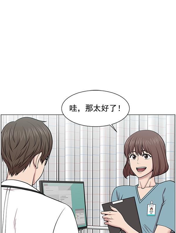 关于我转生变成史莱姆这档事漫画韩漫全集-[第18话] 热搜第一无删减无遮挡章节图片 