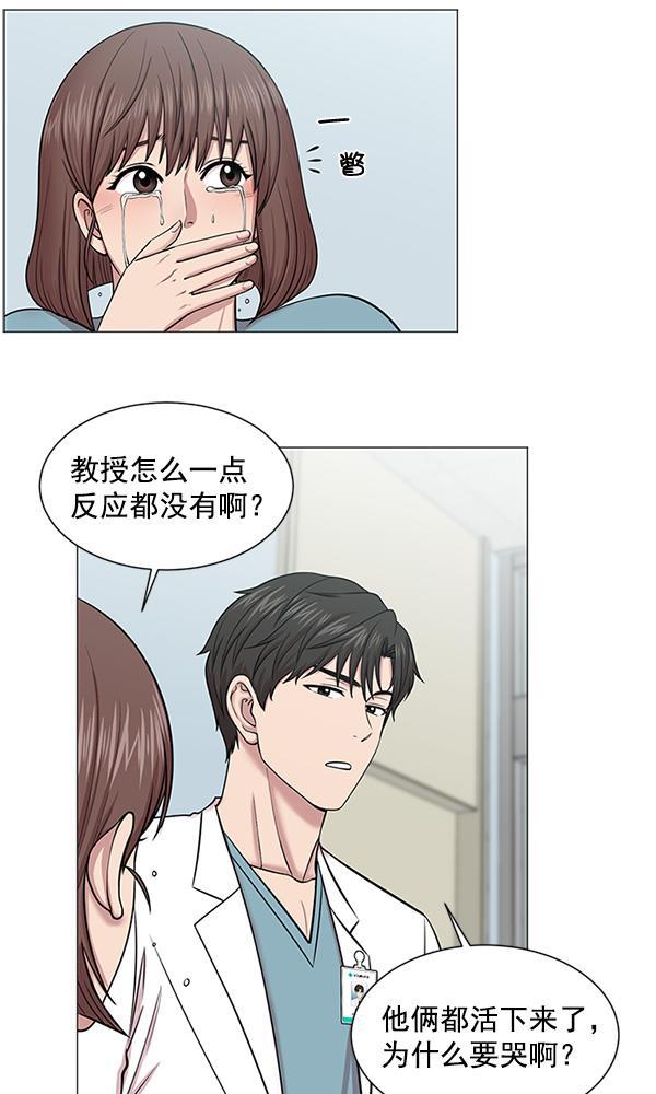 关于我转生变成史莱姆这档事漫画韩漫全集-[第18话] 热搜第一无删减无遮挡章节图片 
