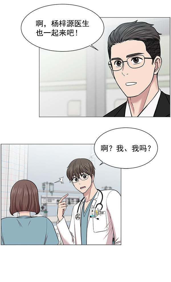 关于我转生变成史莱姆这档事漫画韩漫全集-[第18话] 热搜第一无删减无遮挡章节图片 