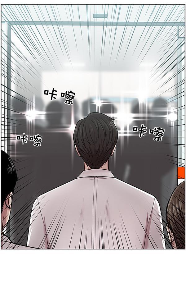 关于我转生变成史莱姆这档事漫画韩漫全集-[第18话] 热搜第一无删减无遮挡章节图片 