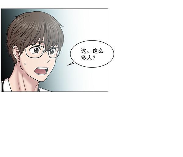 关于我转生变成史莱姆这档事漫画韩漫全集-[第18话] 热搜第一无删减无遮挡章节图片 