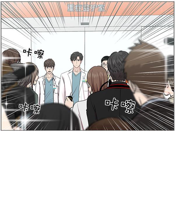 关于我转生变成史莱姆这档事漫画韩漫全集-[第18话] 热搜第一无删减无遮挡章节图片 