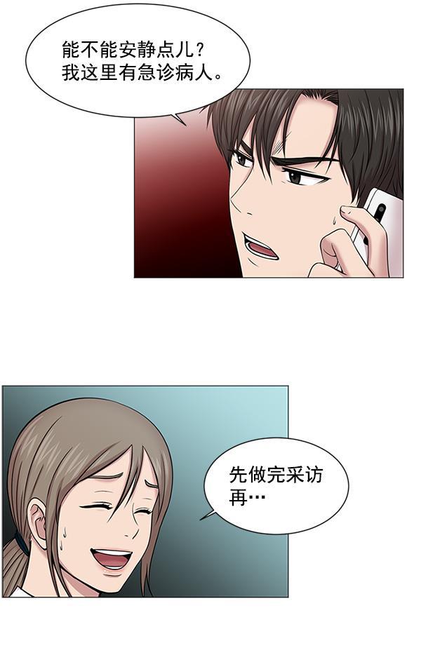 关于我转生变成史莱姆这档事漫画韩漫全集-[第18话] 热搜第一无删减无遮挡章节图片 
