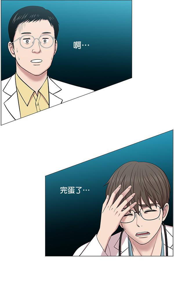 关于我转生变成史莱姆这档事漫画韩漫全集-[第18话] 热搜第一无删减无遮挡章节图片 
