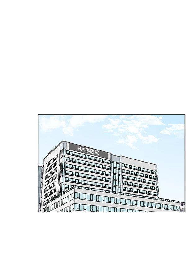关于我转生变成史莱姆这档事漫画韩漫全集-[第18话] 热搜第一无删减无遮挡章节图片 