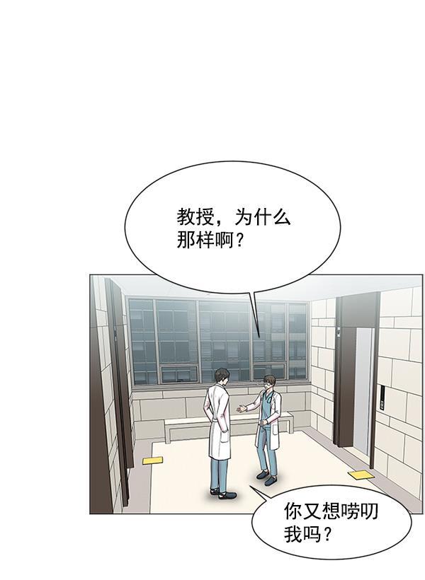 关于我转生变成史莱姆这档事漫画韩漫全集-[第18话] 热搜第一无删减无遮挡章节图片 