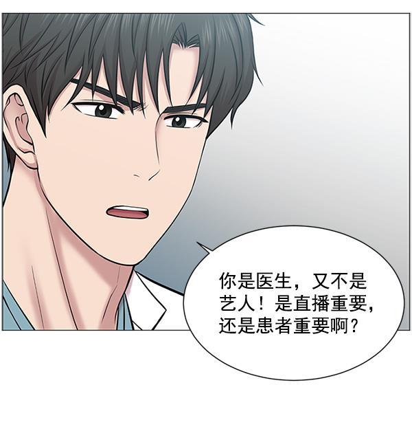 关于我转生变成史莱姆这档事漫画韩漫全集-[第18话] 热搜第一无删减无遮挡章节图片 