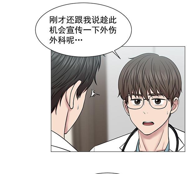 关于我转生变成史莱姆这档事漫画韩漫全集-[第18话] 热搜第一无删减无遮挡章节图片 