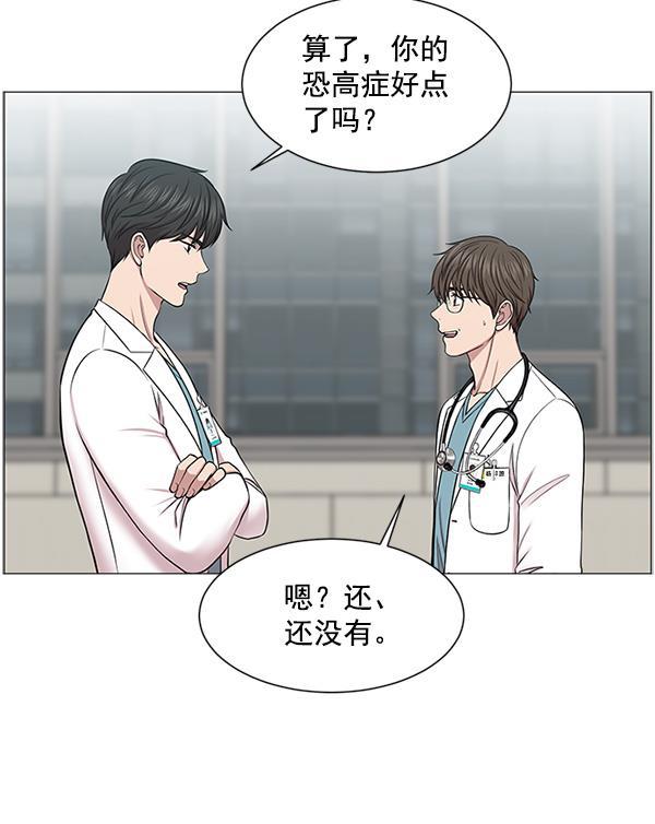 关于我转生变成史莱姆这档事漫画韩漫全集-[第18话] 热搜第一无删减无遮挡章节图片 