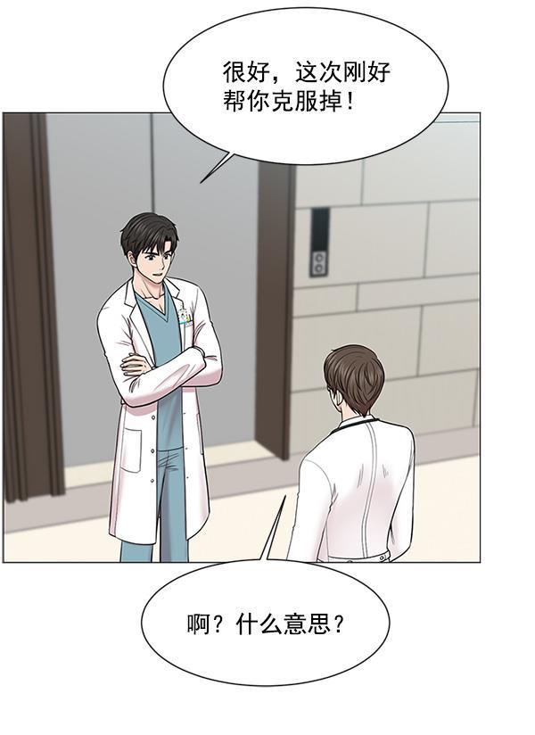 关于我转生变成史莱姆这档事漫画韩漫全集-[第18话] 热搜第一无删减无遮挡章节图片 