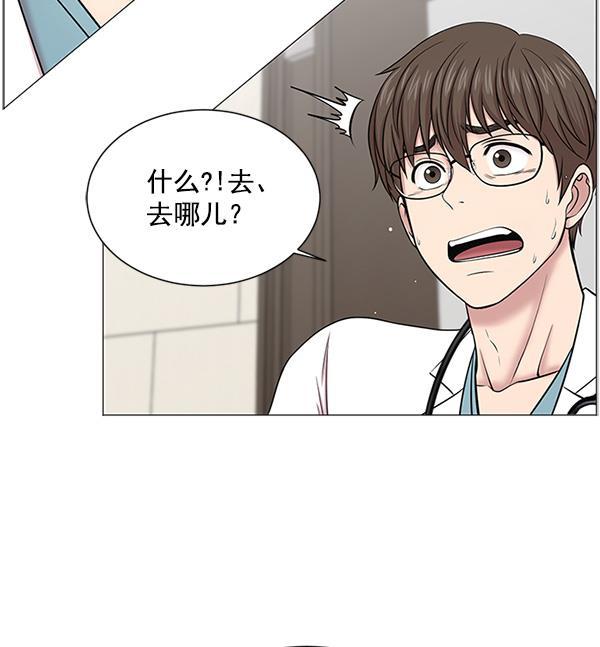 关于我转生变成史莱姆这档事漫画韩漫全集-[第18话] 热搜第一无删减无遮挡章节图片 