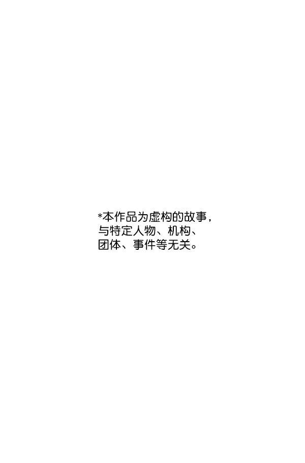 关于我转生变成史莱姆这档事漫画韩漫全集-[第18话] 热搜第一无删减无遮挡章节图片 