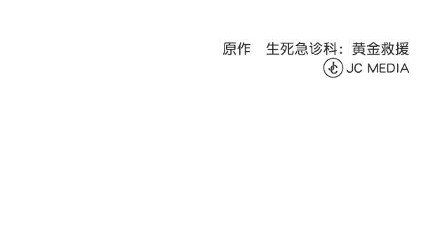 关于我转生变成史莱姆这档事漫画韩漫全集-[第18话] 热搜第一无删减无遮挡章节图片 