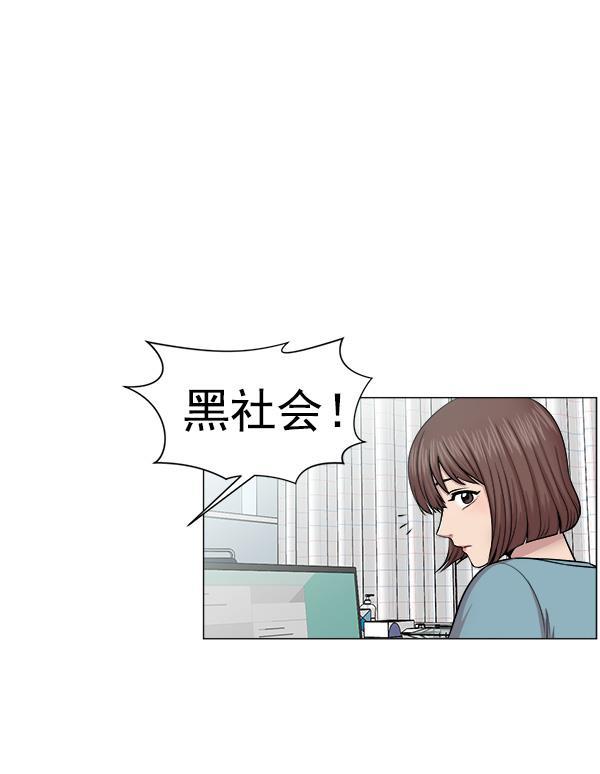 关于我转生变成史莱姆这档事漫画韩漫全集-[第19话] 目标白灵岛无删减无遮挡章节图片 