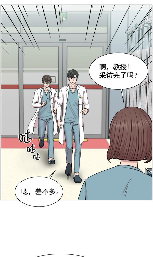 关于我转生变成史莱姆这档事漫画韩漫全集-[第19话] 目标白灵岛无删减无遮挡章节图片 