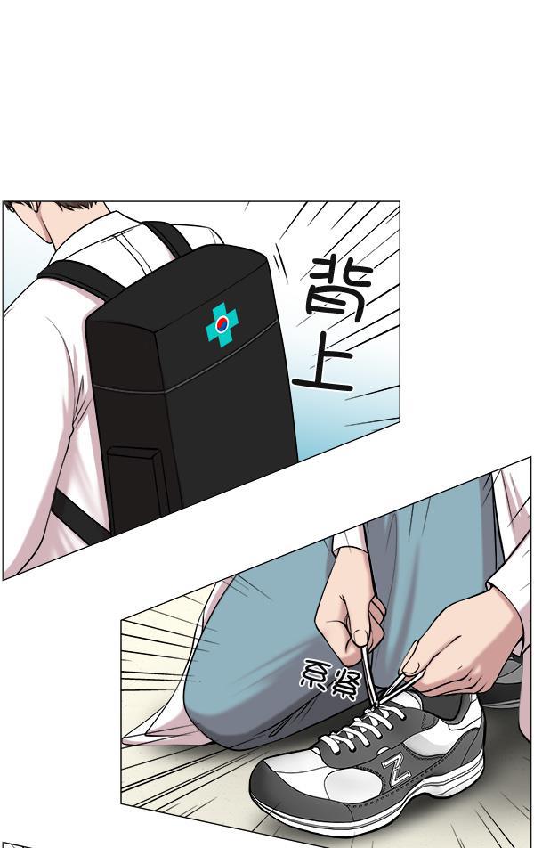 关于我转生变成史莱姆这档事漫画韩漫全集-[第19话] 目标白灵岛无删减无遮挡章节图片 