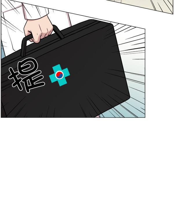 关于我转生变成史莱姆这档事漫画韩漫全集-[第19话] 目标白灵岛无删减无遮挡章节图片 