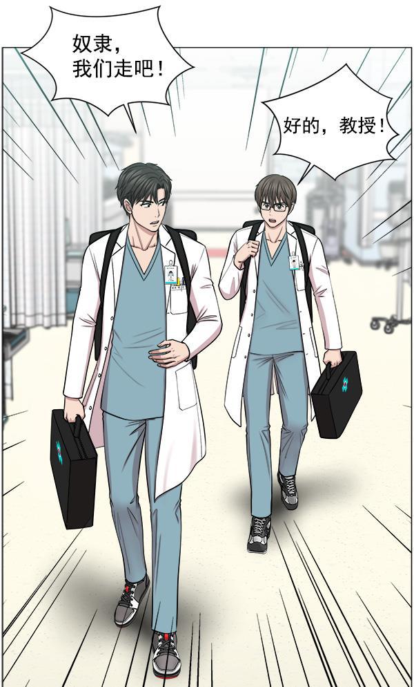 关于我转生变成史莱姆这档事漫画韩漫全集-[第19话] 目标白灵岛无删减无遮挡章节图片 