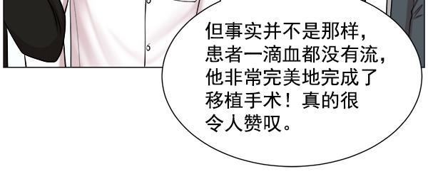 关于我转生变成史莱姆这档事漫画韩漫全集-[第19话] 目标白灵岛无删减无遮挡章节图片 
