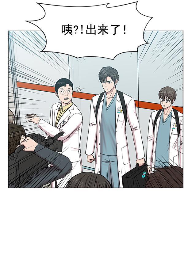 关于我转生变成史莱姆这档事漫画韩漫全集-[第19话] 目标白灵岛无删减无遮挡章节图片 
