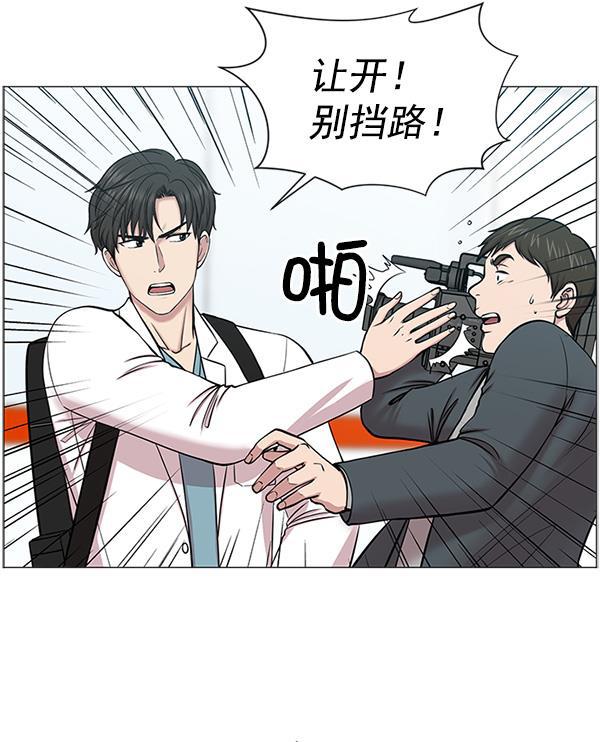 关于我转生变成史莱姆这档事漫画韩漫全集-[第19话] 目标白灵岛无删减无遮挡章节图片 