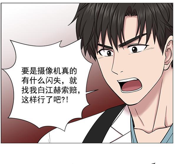 关于我转生变成史莱姆这档事漫画韩漫全集-[第19话] 目标白灵岛无删减无遮挡章节图片 