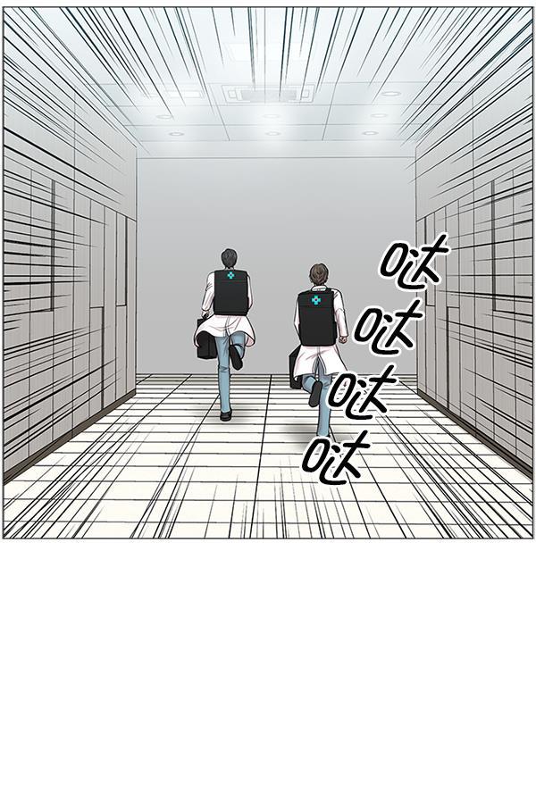 关于我转生变成史莱姆这档事漫画韩漫全集-[第19话] 目标白灵岛无删减无遮挡章节图片 