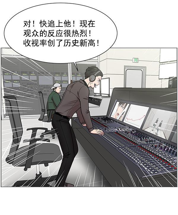关于我转生变成史莱姆这档事漫画韩漫全集-[第19话] 目标白灵岛无删减无遮挡章节图片 