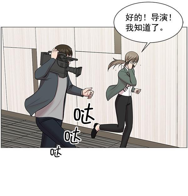 关于我转生变成史莱姆这档事漫画韩漫全集-[第19话] 目标白灵岛无删减无遮挡章节图片 