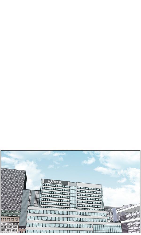 关于我转生变成史莱姆这档事漫画韩漫全集-[第19话] 目标白灵岛无删减无遮挡章节图片 