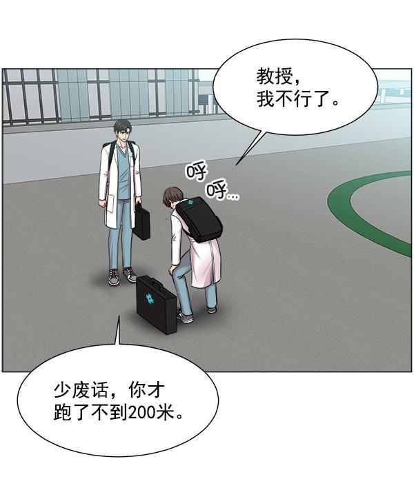 关于我转生变成史莱姆这档事漫画韩漫全集-[第19话] 目标白灵岛无删减无遮挡章节图片 