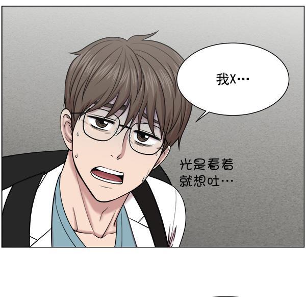 关于我转生变成史莱姆这档事漫画韩漫全集-[第19话] 目标白灵岛无删减无遮挡章节图片 
