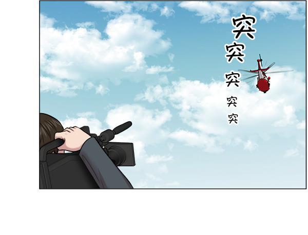 关于我转生变成史莱姆这档事漫画韩漫全集-[第19话] 目标白灵岛无删减无遮挡章节图片 