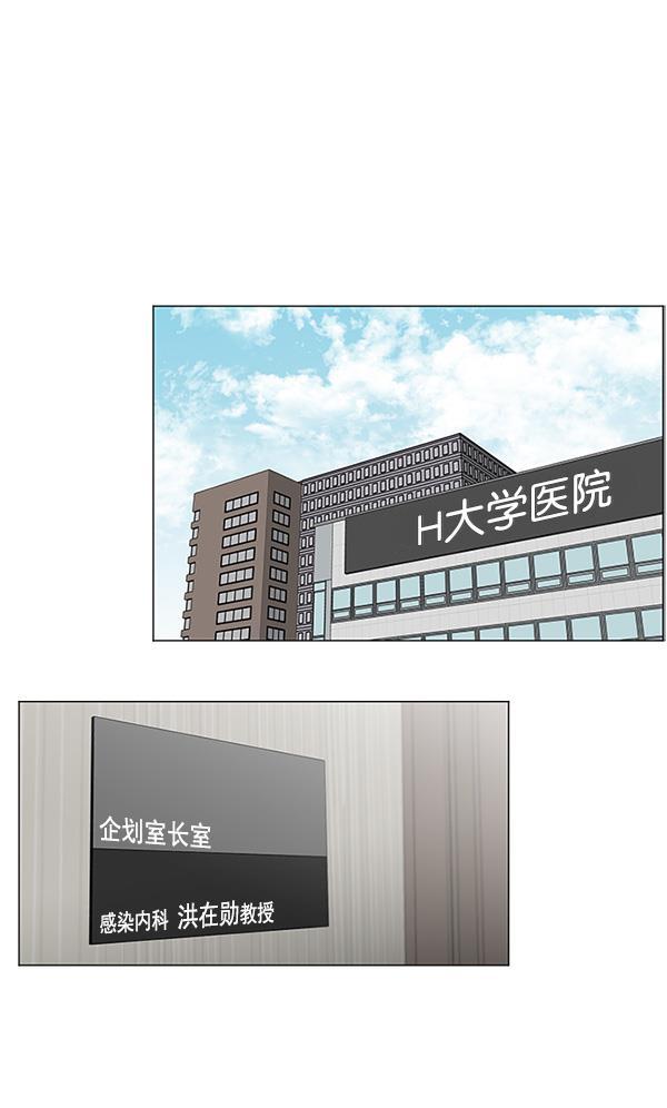 关于我转生变成史莱姆这档事漫画韩漫全集-[第19话] 目标白灵岛无删减无遮挡章节图片 