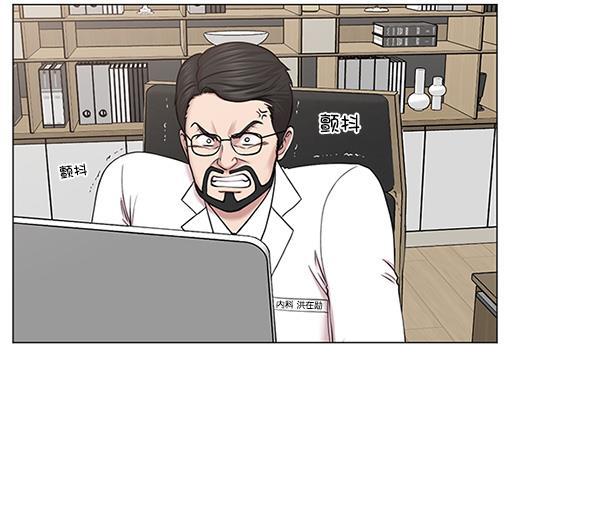 关于我转生变成史莱姆这档事漫画韩漫全集-[第19话] 目标白灵岛无删减无遮挡章节图片 