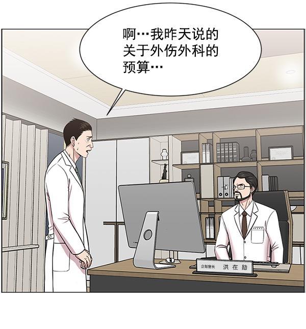 关于我转生变成史莱姆这档事漫画韩漫全集-[第19话] 目标白灵岛无删减无遮挡章节图片 
