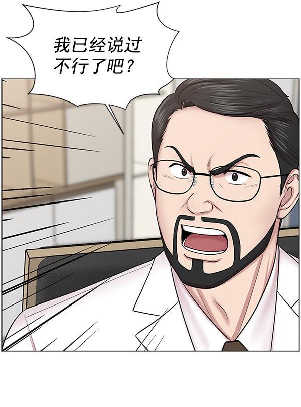 关于我转生变成史莱姆这档事漫画韩漫全集-[第19话] 目标白灵岛无删减无遮挡章节图片 