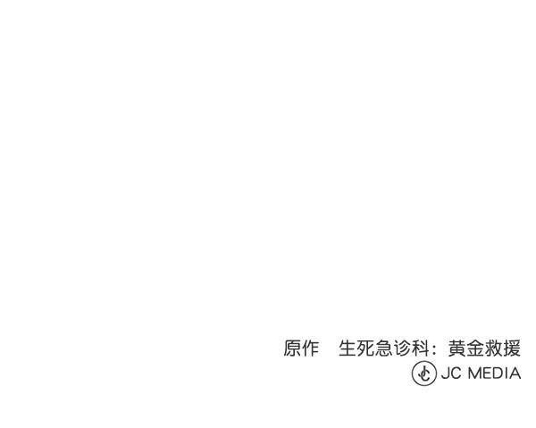 关于我转生变成史莱姆这档事漫画韩漫全集-[第19话] 目标白灵岛无删减无遮挡章节图片 