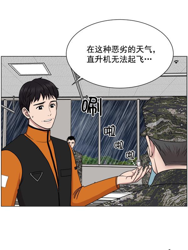 关于我转生变成史莱姆这档事漫画韩漫全集-[第21话] 颅骨骨折无删减无遮挡章节图片 
