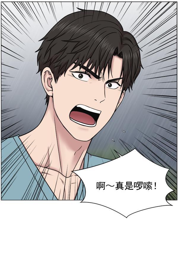 关于我转生变成史莱姆这档事漫画韩漫全集-[第21话] 颅骨骨折无删减无遮挡章节图片 
