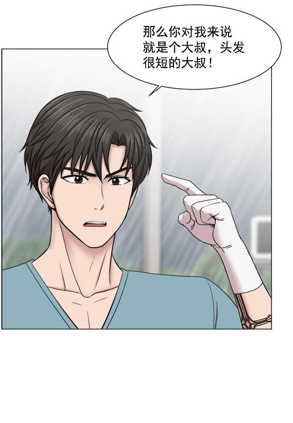 关于我转生变成史莱姆这档事漫画韩漫全集-[第21话] 颅骨骨折无删减无遮挡章节图片 