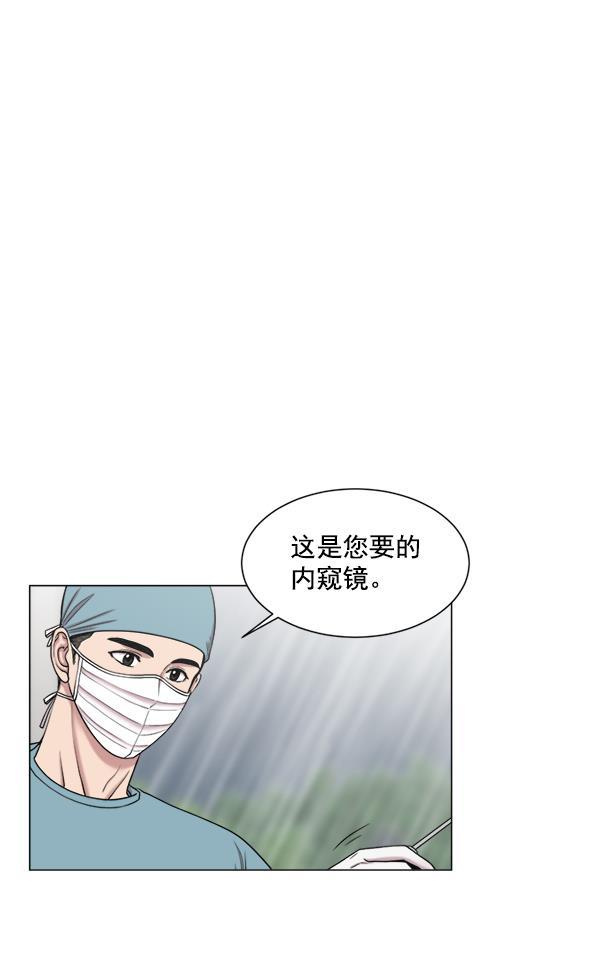 关于我转生变成史莱姆这档事漫画韩漫全集-[第21话] 颅骨骨折无删减无遮挡章节图片 