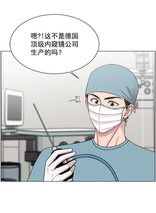 关于我转生变成史莱姆这档事漫画韩漫全集-[第21话] 颅骨骨折无删减无遮挡章节图片 