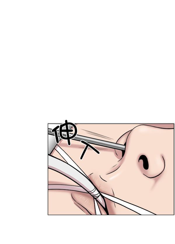 关于我转生变成史莱姆这档事漫画韩漫全集-[第21话] 颅骨骨折无删减无遮挡章节图片 