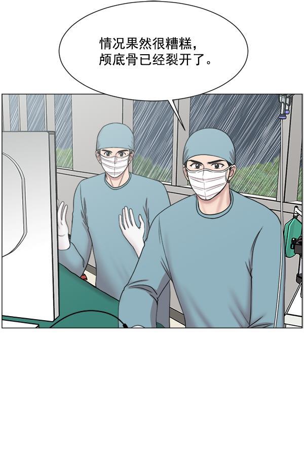 关于我转生变成史莱姆这档事漫画韩漫全集-[第21话] 颅骨骨折无删减无遮挡章节图片 